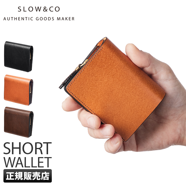 SLOW（スロウ） 財布 二つ折り財布 ミニ財布 小さい財布 本革 レザー