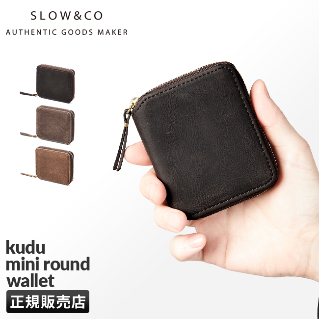 小物 SLOW kudu mini round wallet SO840K 楽天市場】＜クーポン対象外＞スロウ 財布 二つ折り財布 ミニ