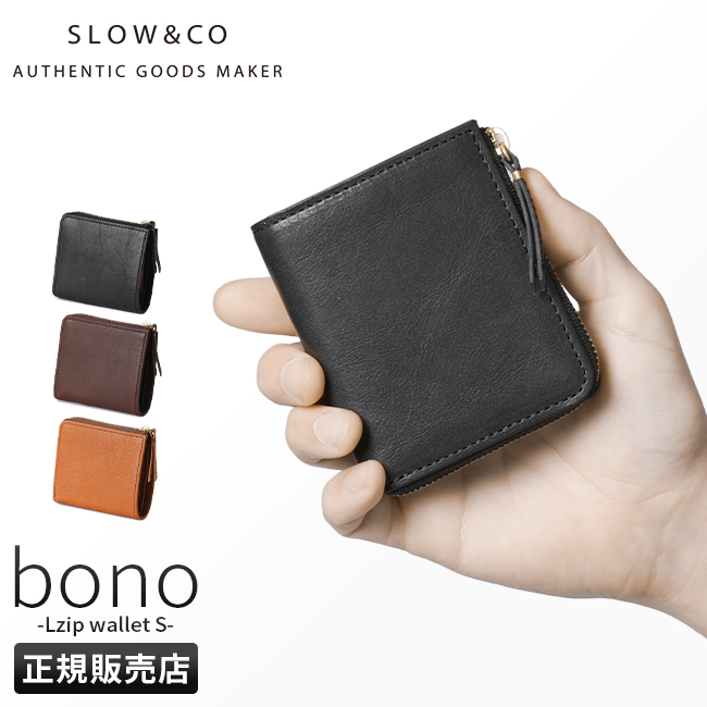 SLOW（スロウ） 財布 二つ折り財布 ミニ財布 レザー 本革 日本製 L字