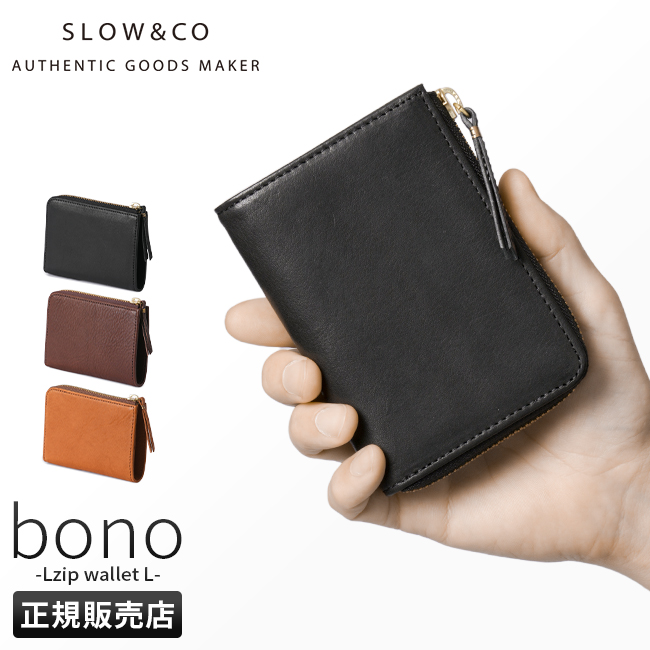 SLOW（スロウ） 財布 二つ折り財布 box型小銭入れ L字ファスナー 本革