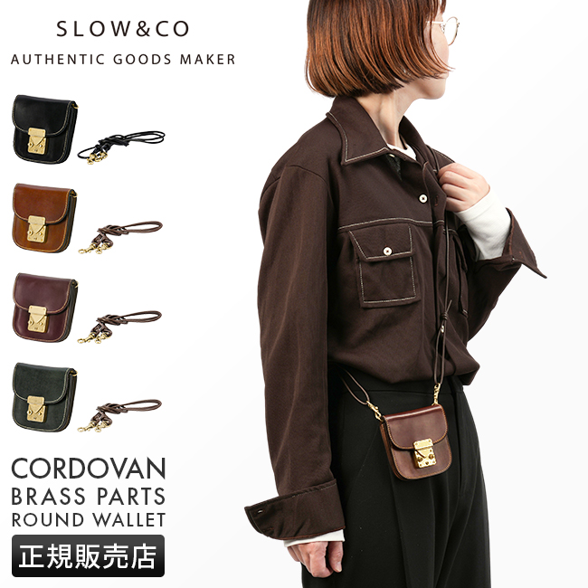 商品レビューで+5%｜SLOW スロウ 財布 ミニ財布 小さい財布 ミニサイフ ミニウォレット ネックウォレット メンズ レディース コードバン レザー 本革 馬革 日本製 Cordovan SO877P so877p_1.jpg