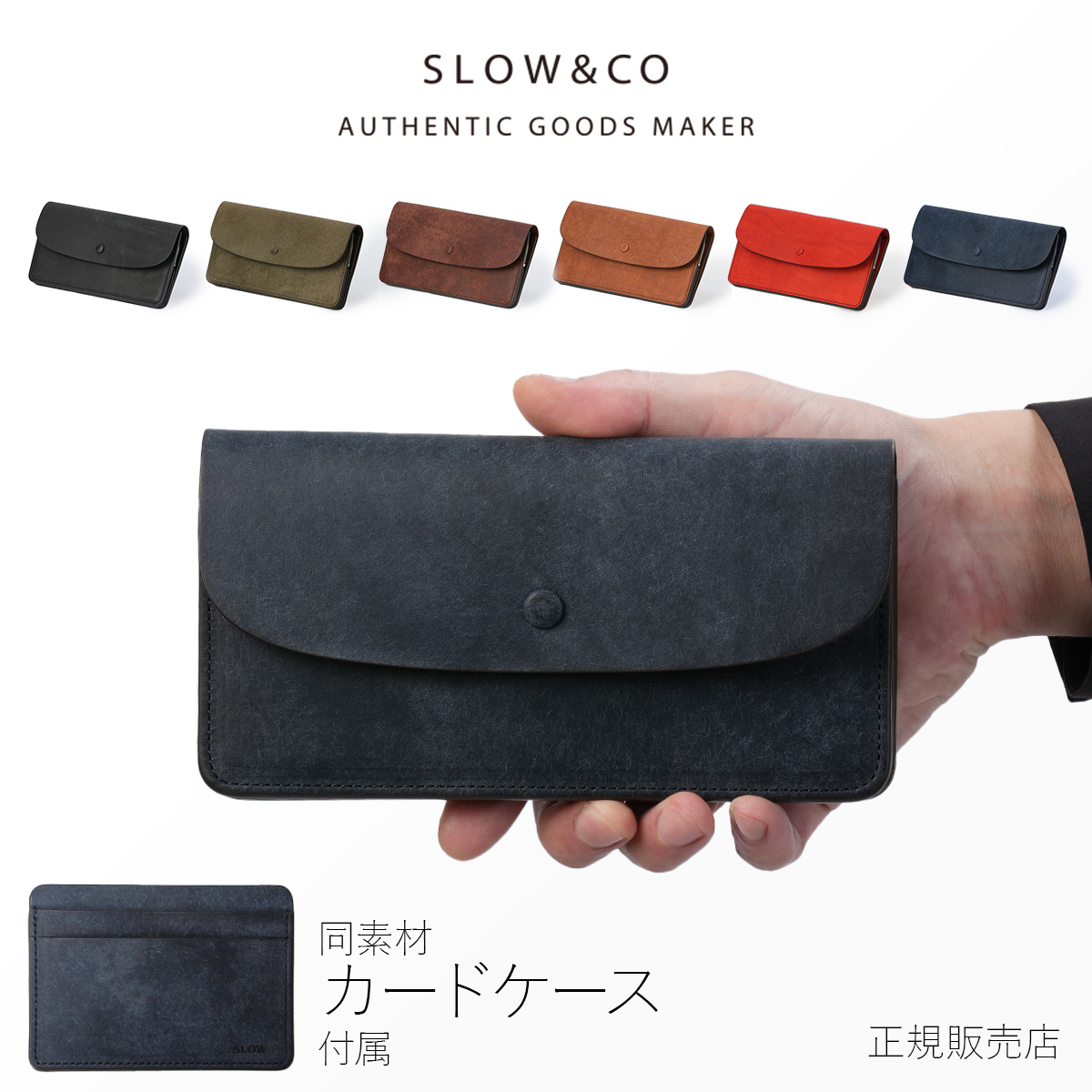 【美品】SLOW&CO スロウ ロングウォレット L字 財布 楽天市場】【最大20倍 マラソン期間限定】正規品 SLOW スロウ 長財布