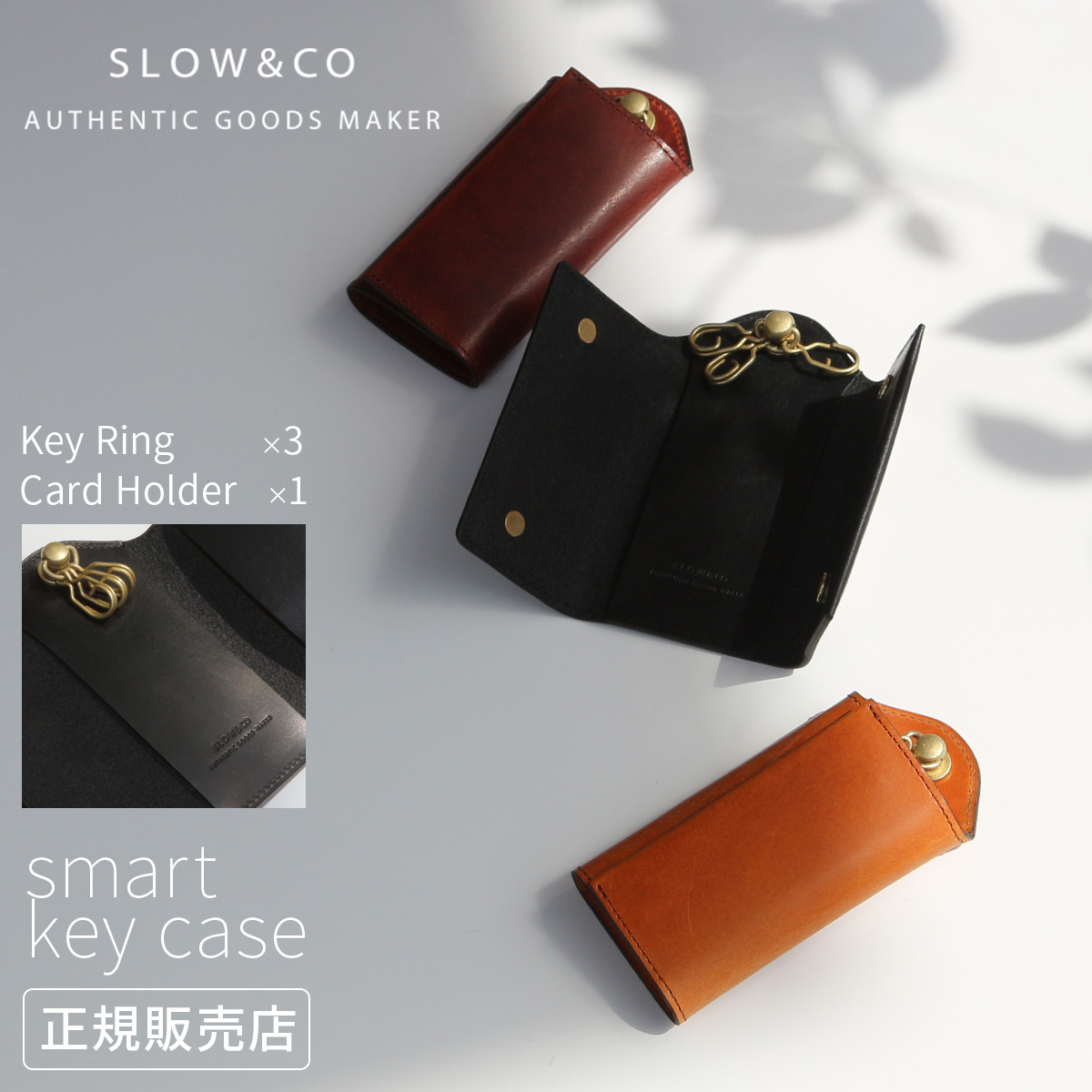 SLOW（スロウ） キーケース レザー 本革 日本製 メンズ レディース