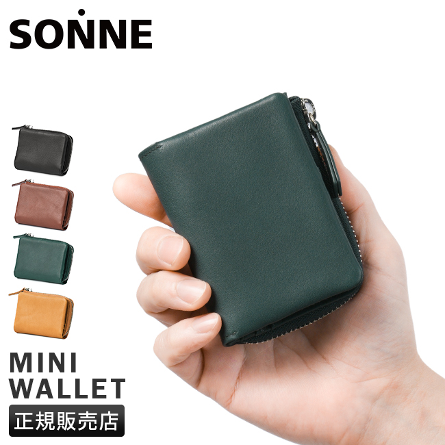 新品 SONNE 財布 ソフター レザーコンパクトウォレット ブラック SONNE ゾンネ ミニ財布 メンズ レディース ブランド 軽量 本革