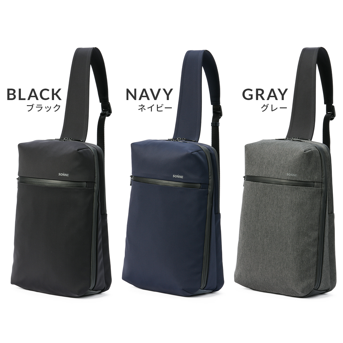 SONNE（ゾンネ） トリム ボディバッグ ワンショルダーバッグ メンズ
