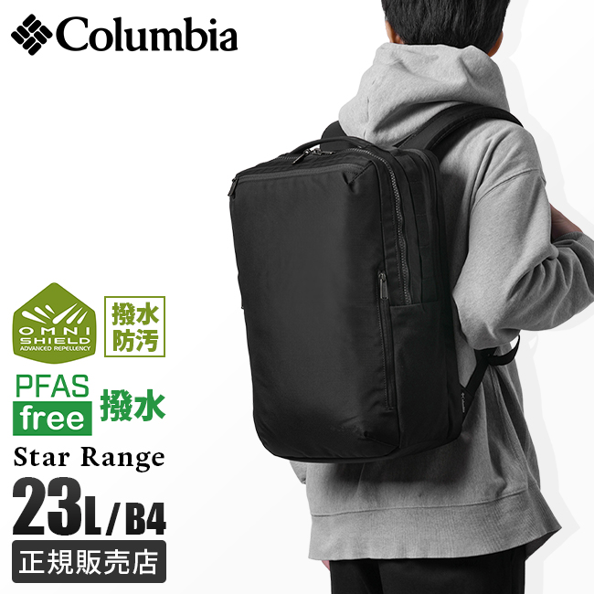 Columbia ビジネスリュック　スターレンジPU8672 楽天市場】＼決算セール！／【SALE☆5%OFF】Columbia コロンビア