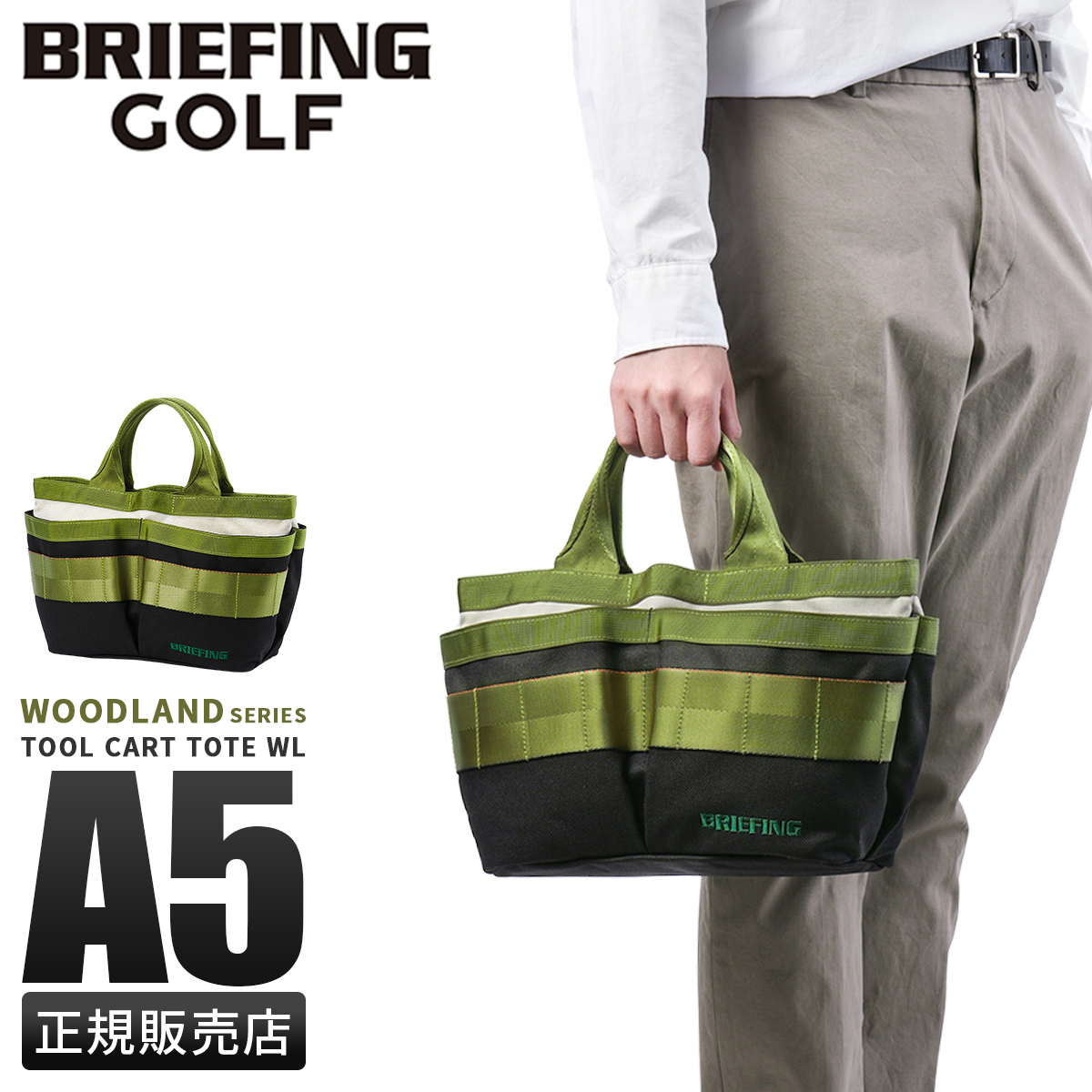 BRIEFING GOLF（ブリーフィングゴルフ） ブリーフィング ゴルフ トート
