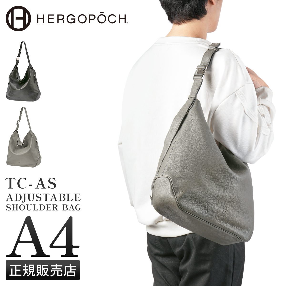 エルゴポック 2way ビジネスバッグ A4 ショルダー レザー ダークグリーン エルゴポック HERGOPOCH エルゴポック ビジネスバッグ メンズ ブランド