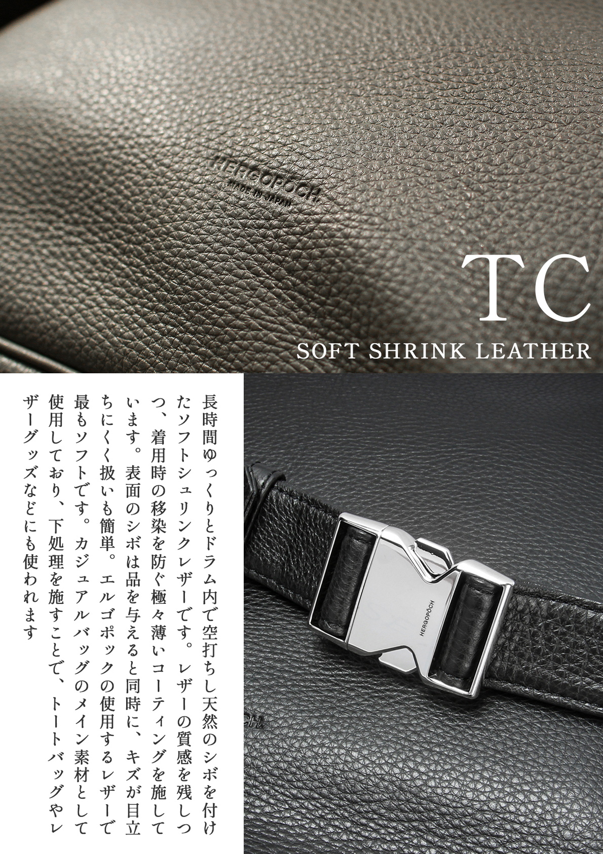HERGOPOCH(エルゴポック) ショルダーバッグ メンズ ブランド レザー HERGOPOCH(エルゴポック) ショルダーバッグ メンズ ブランド レザー