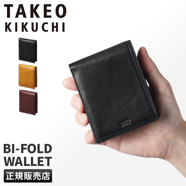 タケオキクチ 財布 二つ折り財布 メンズ 本革 レザー コンパクト クロード TAKEO KIKUCHI 101625