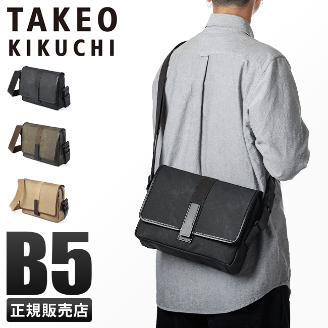 TAKEO KIKUCHI（タケオキクチ） ショルダーバッグ メンズ 斜めがけ