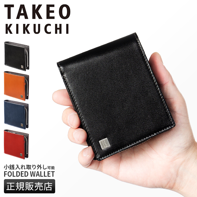 【未使用】TAKEO KIKUCHI 牛革 レザー 二つ折り財布 黒 コンパクト TAKEO KIKUCHI（タケオキクチ） 財布 二つ折り財布 メンズ 本革 レザー