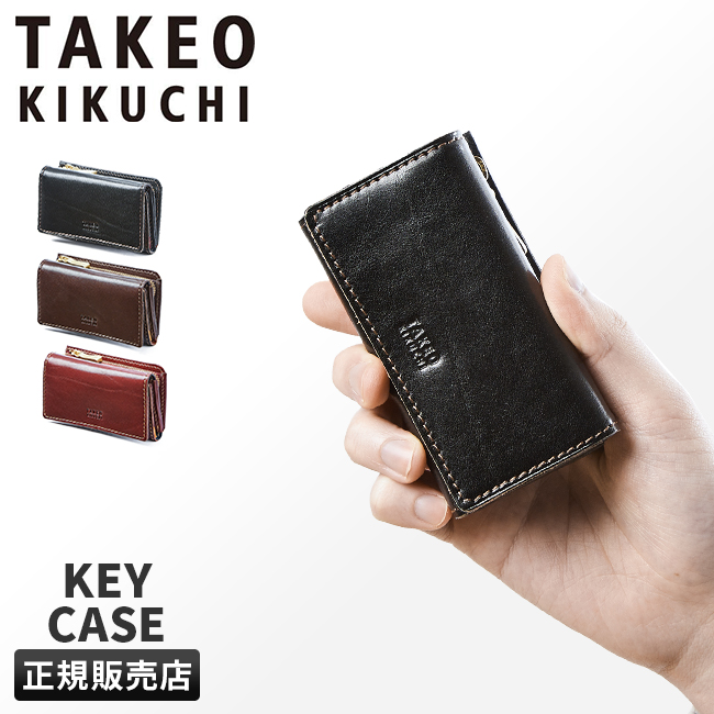 TAKEO KIKUCHI（タケオキクチ） キーケース コインケース メンズ