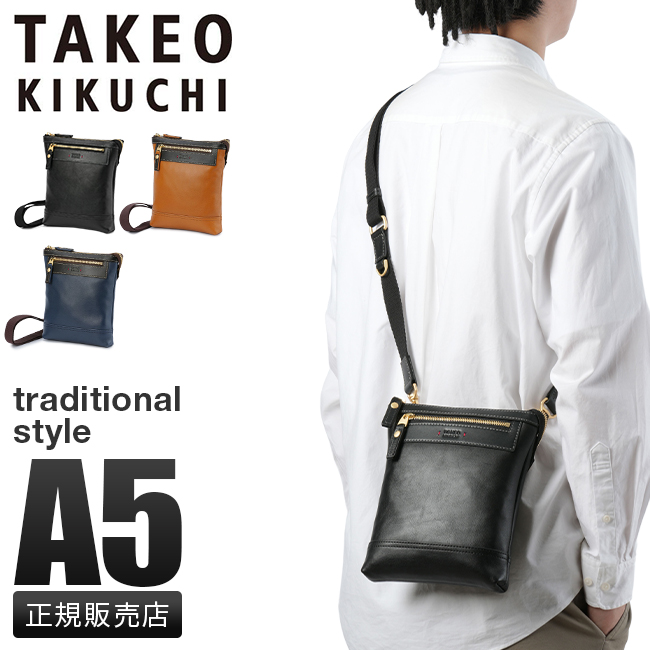 【新品タグ付】  Jeans 縦長ショルダーバッグ & chouette】縦型スクエアショルダーバッグ