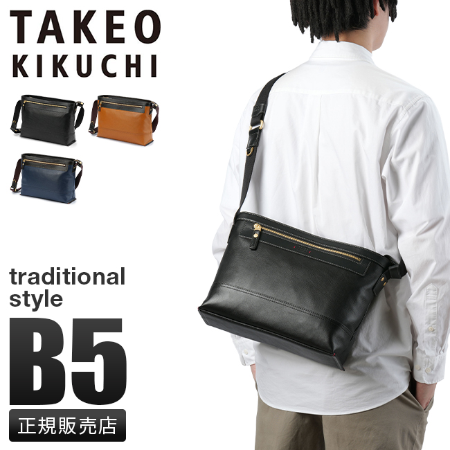 美品 タケオキクチ 2WAY ビジネスバッグ ショルダー キャンバス×本革レザー タケオキクチ TAKEO KIKUCHI タケオキクチ バッグ トートバッグ