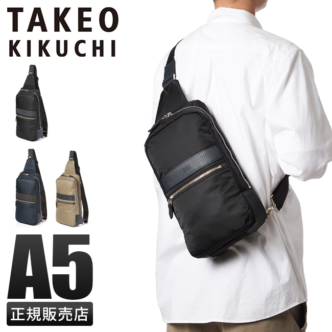 タケオキクチ ボディバッグ ワンショルダーバッグ メンズ ブランド 斜めがけ 日本製 TAKEO KIKUCHI 708901