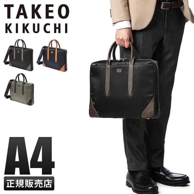TAKEO KIKUCHI（タケオキクチ） ビジネスバッグ メンズ 50代 40代 2WAY