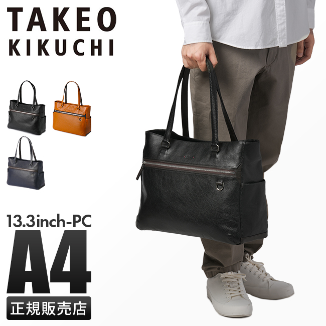 未使用タグ付き コーチ ペリー 2way ビジネスバッグ A4 レザー 斜め掛け AXE J-line アックス ジャパンライン ビジネスバッグ 2WAY 本革 A4