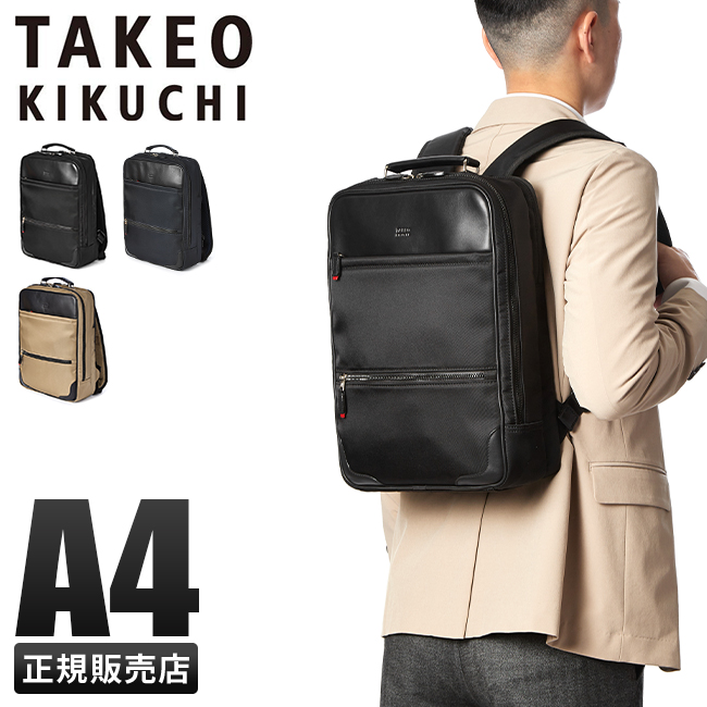 TAKEO KIKUCHI（タケオキクチ） ビジネスリュック メンズ 50代 40代