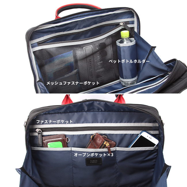 TAKEO KIKUCHI（タケオキクチ） バッグ ビジネスバッグ メンズ 50代 40