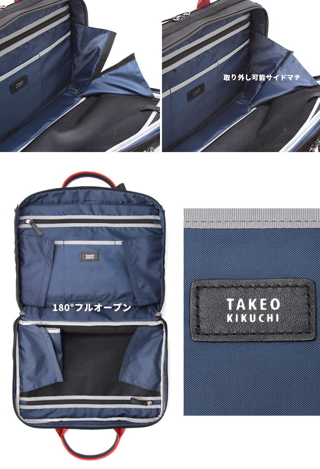 TAKEOKIKUCHI✨トリッパー　現行品　ビジネスバッグ2way 撥水加工 TAKEOKIKUCHI✨トリッパー 現行品 ビジネスバッグ2way 撥水加工 TAKEO