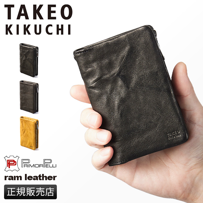 タケオキクチ 財布 二つ折り財布 ミドル財布 メンズ 本革 レザー コンパクト L字ファスナー オイスター TAKEO KIKUCHI 720625