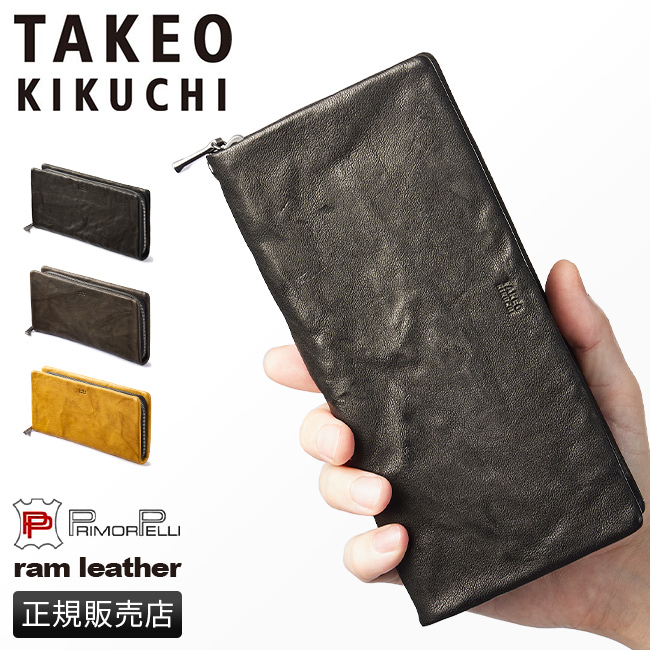 TAKEO KIKUCHI（タケオキクチ） 財布 長財布 メンズ ブランド 本革 大