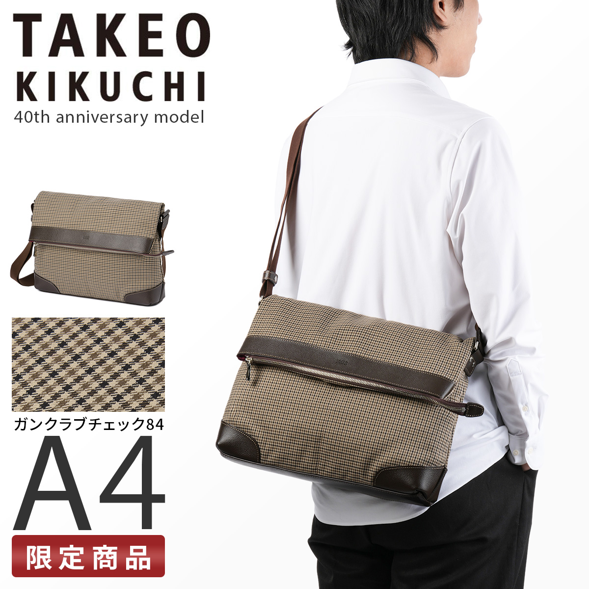 TAKEO KIKUCHI（タケオキクチ） ショルダーバッグ メンズ ブランド