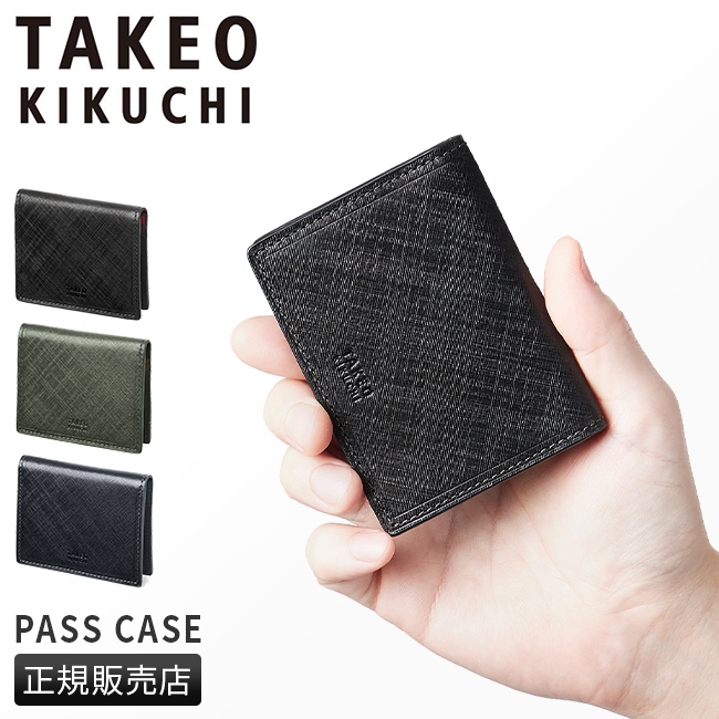 TAKEO KIKUCHI（タケオキクチ） パスケース 定期入れ ICカードケース