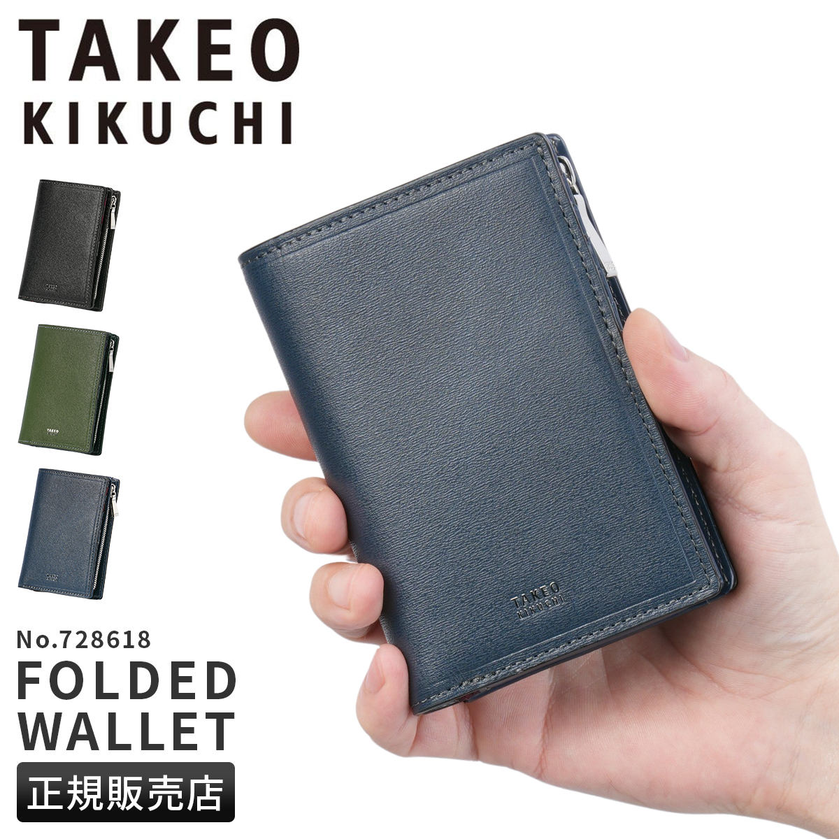 お値下中‼️折りたたみ財布 tk-728618_1.jpg