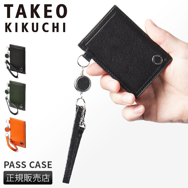 TAKEO KIKUCHI（タケオキクチ） パスケース 定期入れ ICカードケース