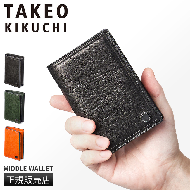 TAKEO KIKUCHI（タケオキクチ） 財布 二つ折り財布 ミドル財布 メンズ