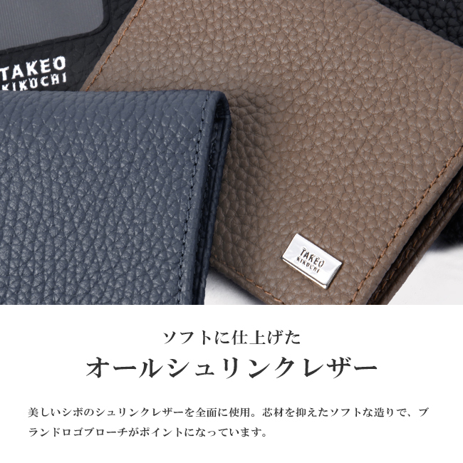 TAKEO KIKUCHI（タケオキクチ） パスケース カードケース 定期入れ