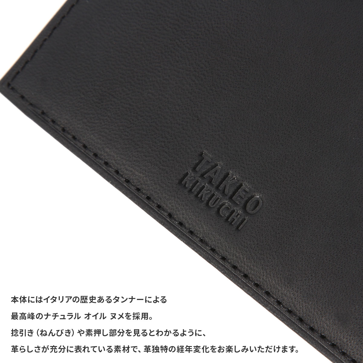TAKEO KIKUCHI（タケオキクチ） 名刺入れ カードケース メンズ