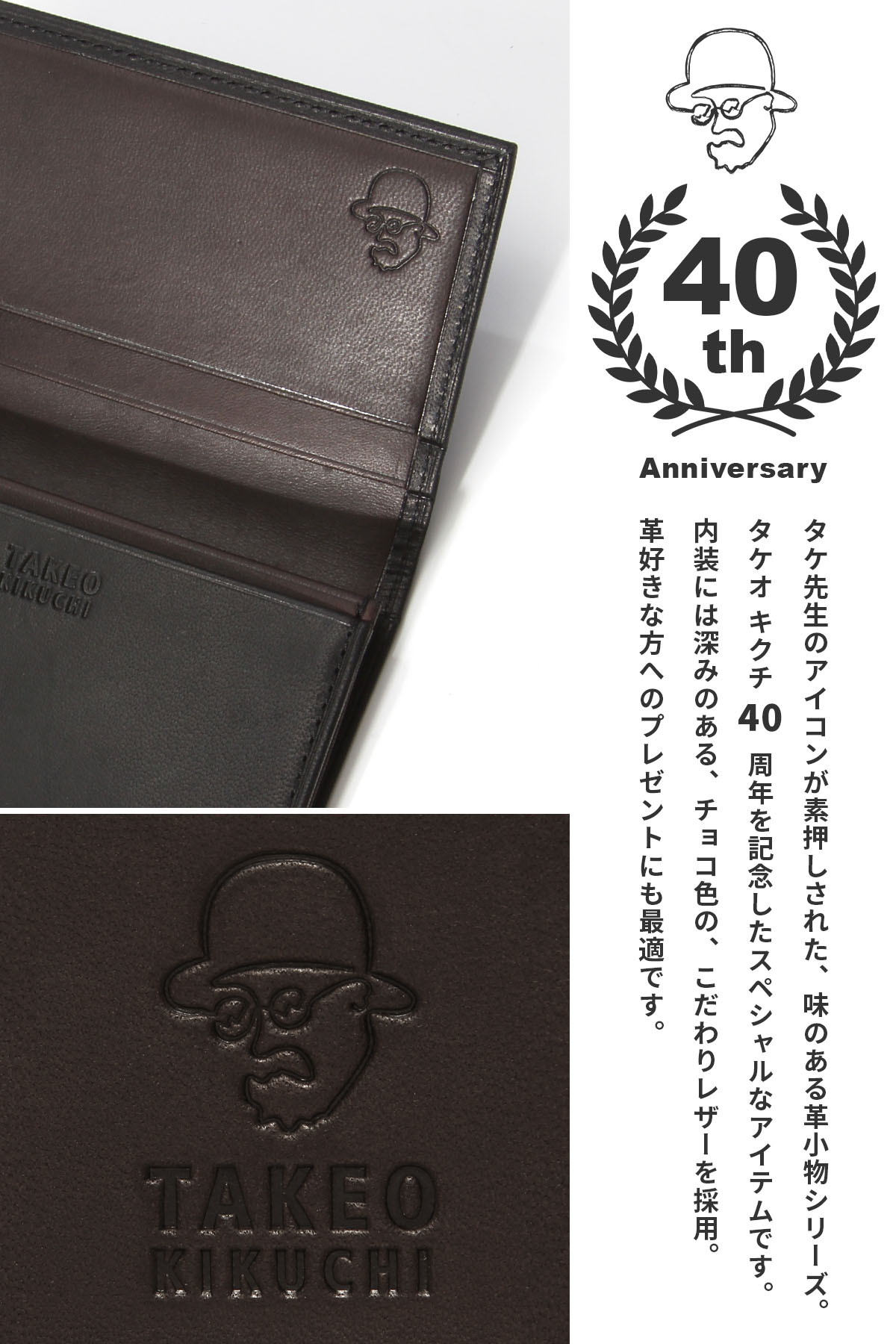 TAKEO KIKUCHI（タケオキクチ） 名刺入れ カードケース メンズ