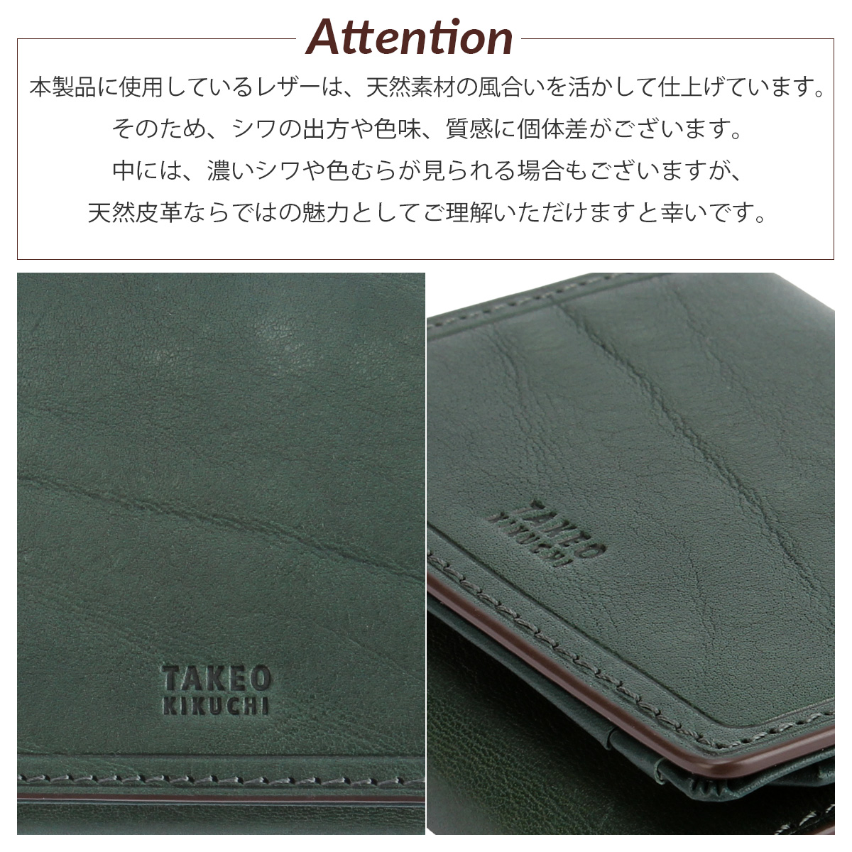 TAKEO KIKUCHI（タケオキクチ） 財布 二つ折り財布 メンズ ブランド