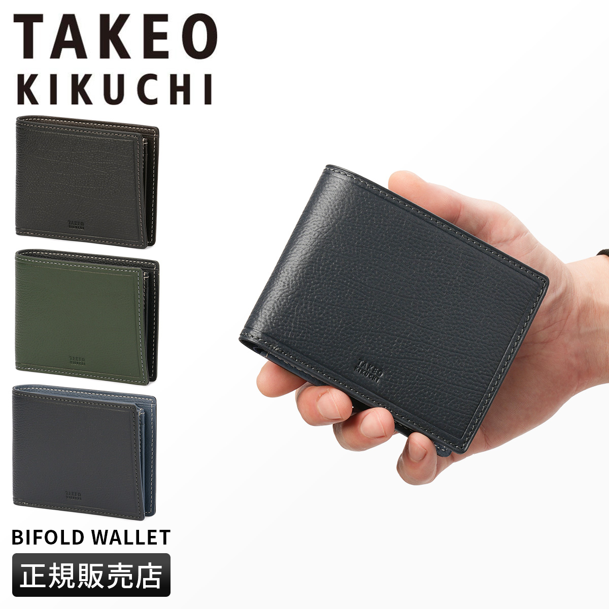 TAKEO KIKUCHI（タケオキクチ） クォーター 二つ折り財布 メンズ