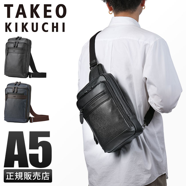 ★美品!!★TAKEO KIKUCHI タケオキクチ★オールレザー★バック★ WEB限定】レザートートバッグ （トートバッグ）｜tk.TAKEO KIKUCHI
