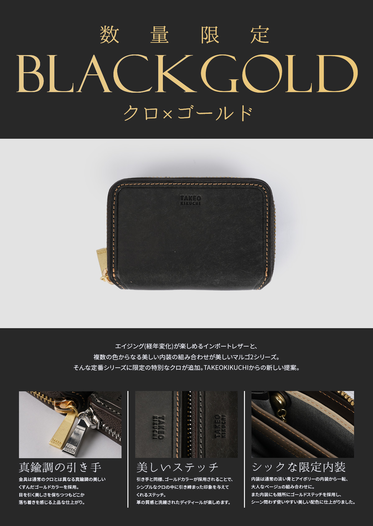 TAKEO KIKUCHI（タケオキクチ） 財布 小銭入れ コインケース カードケース メンズ ブランド 本革 レザー ラウンドファスナー マルゴ2  TAKEO KIKUCHI 780611 : ビジネスバグズ - 通販 - Yahoo!ショッピング