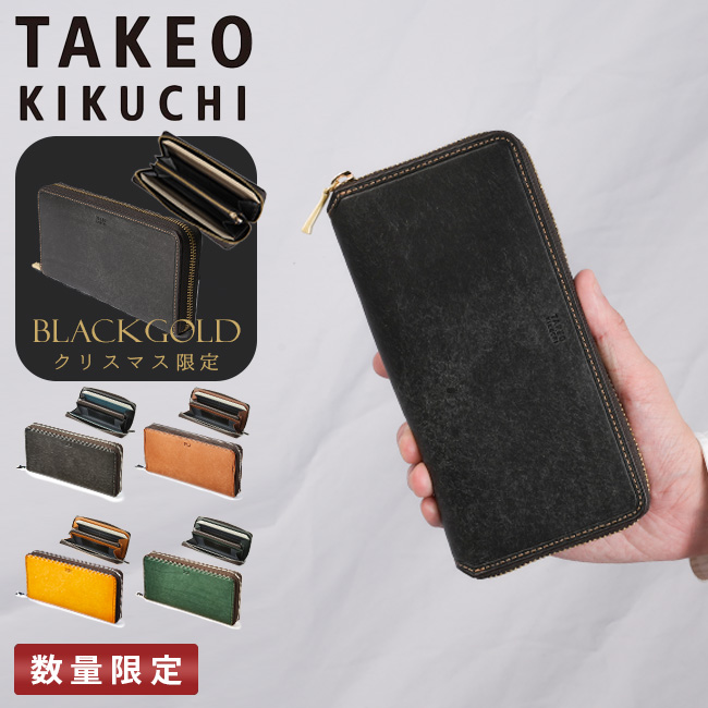 TAKEO KIKUCHI（タケオキクチ） 財布 長財布 メンズ ブランド 大きめ