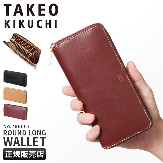 タケオキクチ 財布 長財布 メンズ ブランド ラウンドファスナー レザー 本革 TAKEO KIKUCHI タケオキクチ 財布 長財布 メンズ ブランド ラウンド
