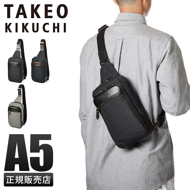 タケオキクチ バッグ ボディバッグ ワンショルダーバッグ メンズ 軽量 撥水 日本製 クエスト TAKEO KIKUCHI 786901