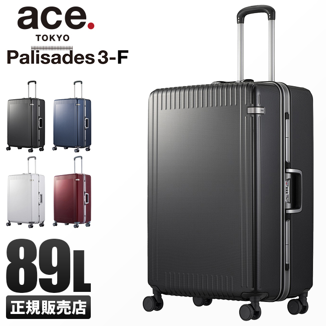 【展示品】[エース] スーツケース キャリーケース キャリーバッグ mサイズ エース ACE エース スーツケース Mサイズ 58L ストッパー付き