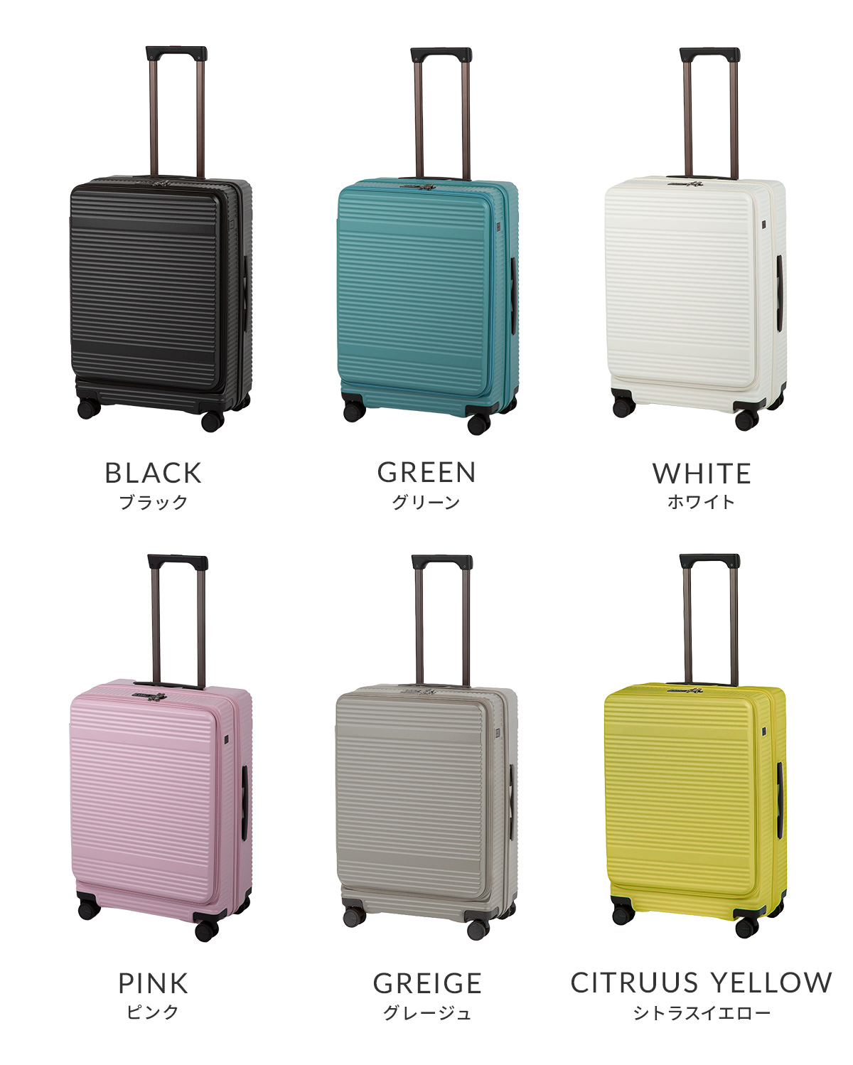 商品レビューで+5%｜エース スーツケース Mサイズ 68L/77L 軽量 中型 拡張機能 フロントオープン ブックオープン 4輪 双輪 静音キャスター ストッパー トーキョーレーベル サルートン ace. TOKYO LABEL Saluton 05363 ace. TOKYO LABEL エース スーツケース Mサイズ 68L/77L 軽量 中型