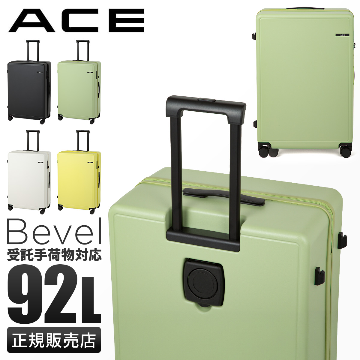 未使用品ACE ブラック キャリーケース 92L Ace（エース） スーツケース Lサイズ LLサイズ 92L 軽量 大型 大容量