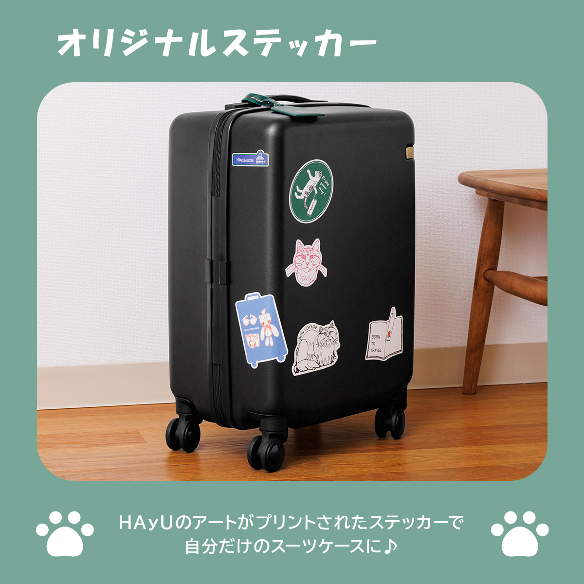 商品レビューで+5%｜エース トーキョーレーベル HAyU パキラ スーツケース Sサイズ SS 34L 機内持ち込み 静音 ace.TOKYO LABEL 05781-01 キャリーケース キャリーバッグ ace. TOKYO LABEL エース トーキョーレーベル HAyU パキラ スーツ