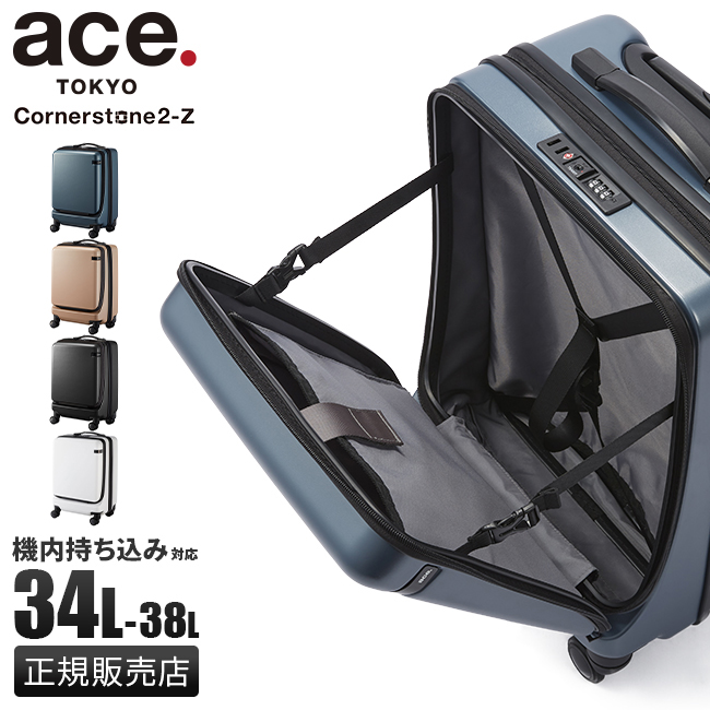 ace. TOKYO LABEL エース スーツケース 機内持ち込み Sサイズ 34L/38L