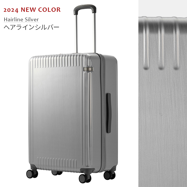 ace. TOKYO LABEL エース スーツケース Mサイズ Lサイズ 74L 軽量 抗菌