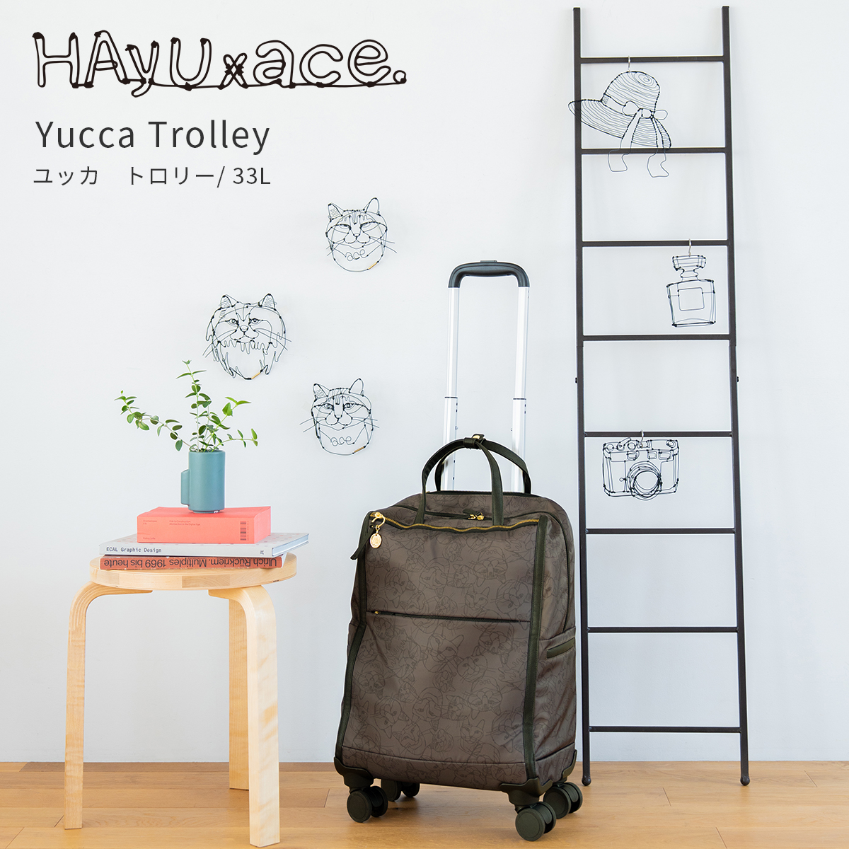 商品レビューで+5%｜エース トーキョーレーベル ソフトキャリーケース スーツケース 機内持ち込み Sサイズ SS 33L 軽量 小型 小さめ 静音キャスター ネコ柄 キャリーバッグ ユッカトローリー ace.TOKYO LABEL HAyU 17841 ace. TOKYO LABEL エース トーキョー ソフトキャリーケース スーツ