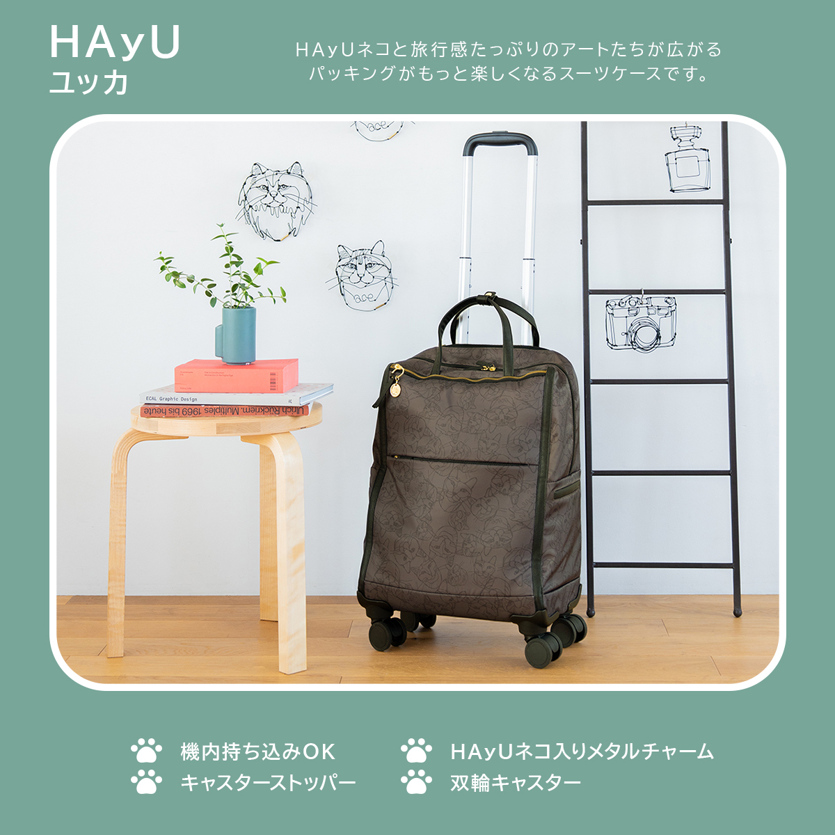 ace. TOKYO LABEL エース トーキョー ソフトキャリーケース スーツ